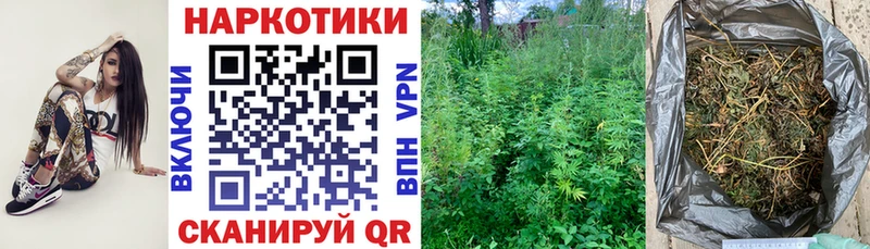 Купить Волчанск APVP  Меф мяу мяу  Канабис 