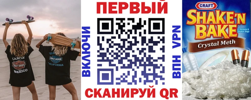 Амфетамин 97%  где купить наркотик  Волчанск 