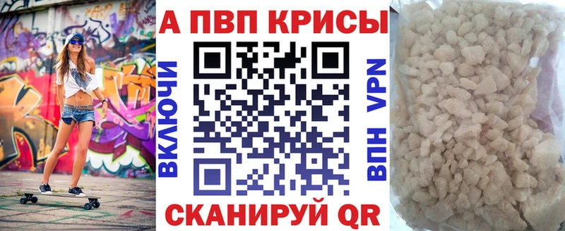 A-PVP мука OMG сайт Волчанск закладка