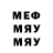 МЕТАДОН кристалл Mariam Kas