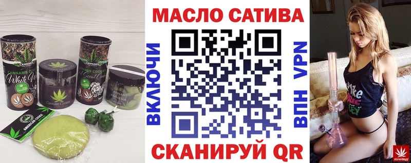 Еда ТГК марихуана  магазин продажи   Волчанск 