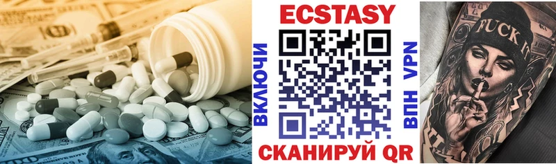 Экстази Дубай  закладка  Волчанск 