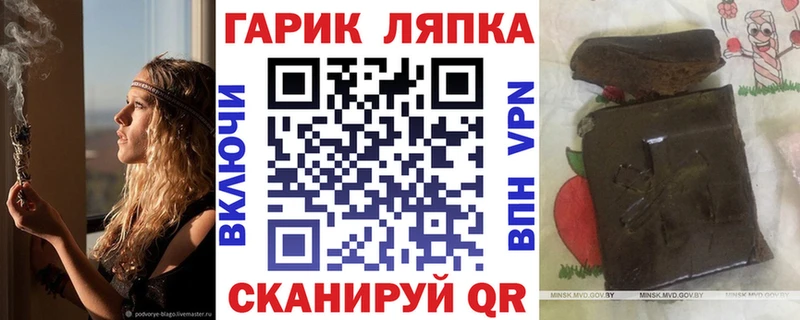 Гашиш 40% ТГК нарко площадка наркотические препараты hydra зеркало Волчанск купить