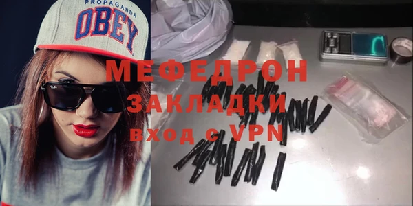 дживик Богородск