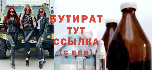 MESCALINE Богородицк