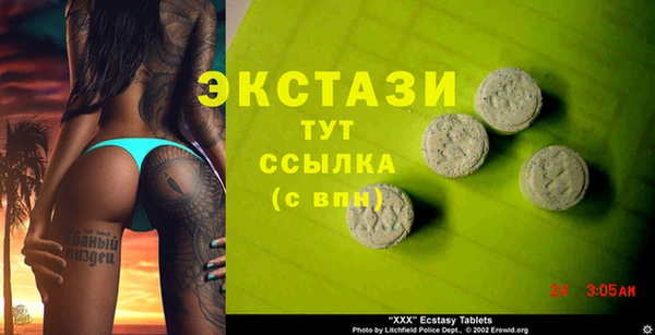 MESCALINE Богородицк