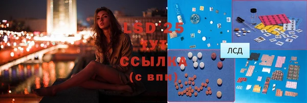 MESCALINE Богородицк