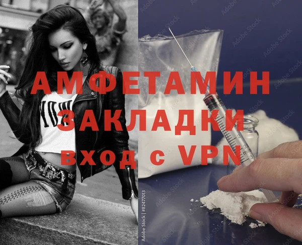 MESCALINE Богородицк