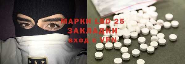 гидра Белоозёрский