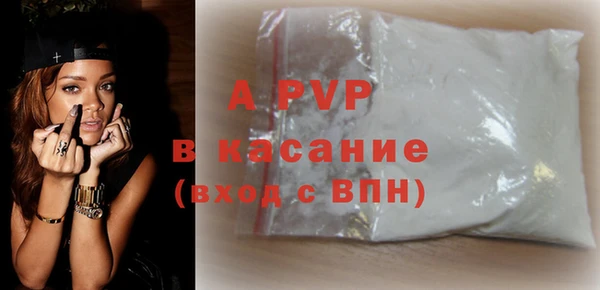 гидра Белоозёрский