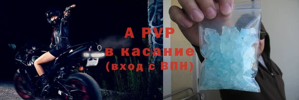 альфа пвп Белокуриха