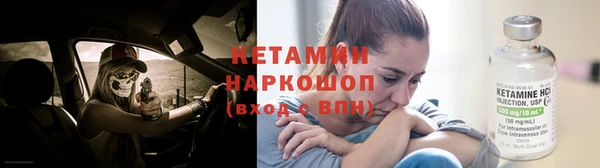MESCALINE Богородицк