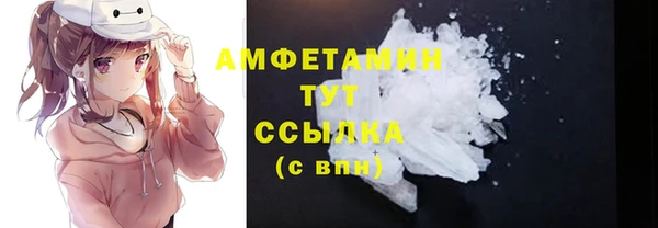 MESCALINE Богородицк