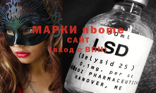 spice Беломорск