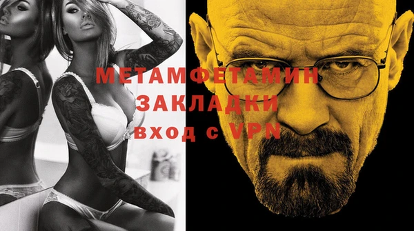 дживик Богородск