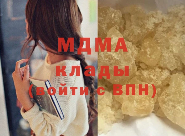 гидра Белоозёрский