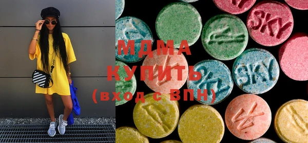 MESCALINE Богородицк