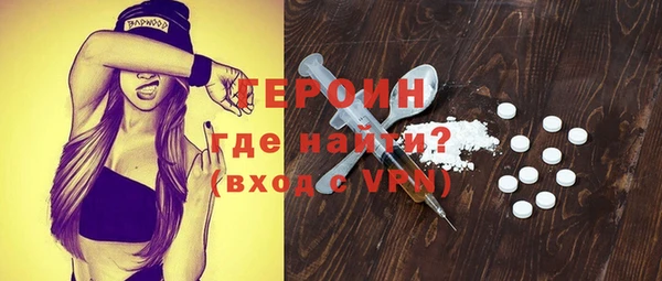 spice Беломорск