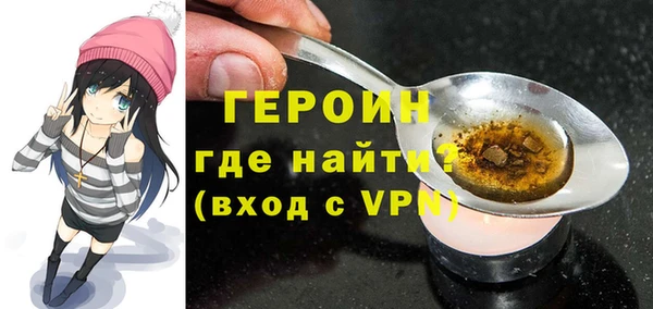 гидра Белоозёрский