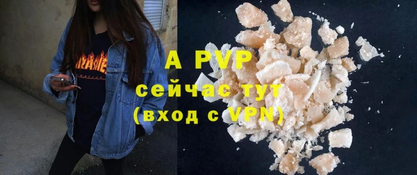 MESCALINE Богородицк