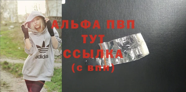 дживик Богородск