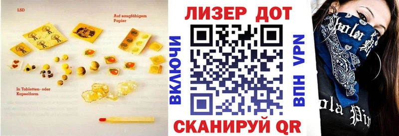 LSD-25 экстази кислота  гидра ONION  Волчанск 