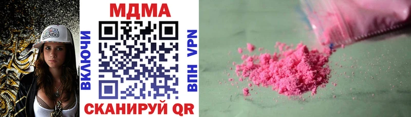 МДМА crystal  Волчанск 