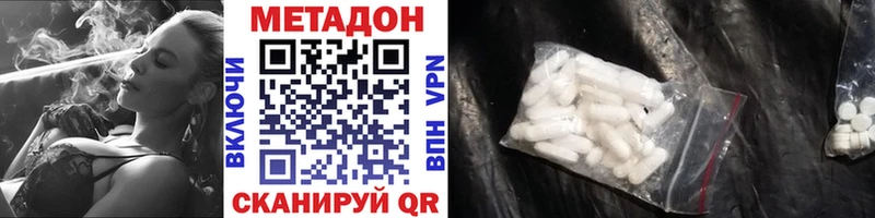 blacksprut tor  Волчанск  МЕТАДОН VHQ 