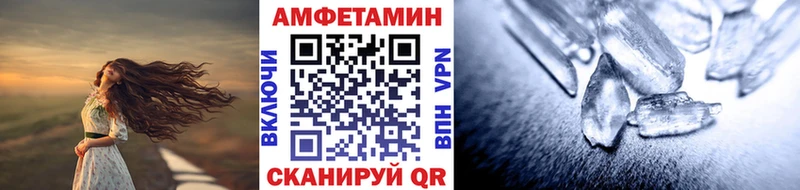 МЕТАМФЕТАМИН Декстрометамфетамин 99.9%  купить   Волчанск 