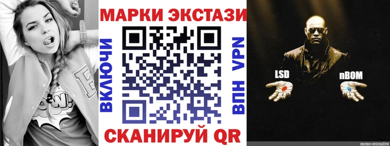 купить наркоту  Волчанск  Наркотические марки 1,5мг 