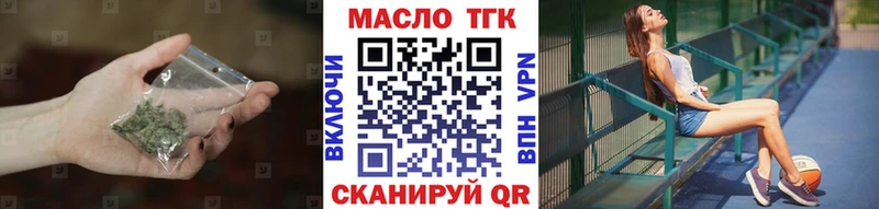 Дистиллят ТГК вейп с тгк  Волчанск 